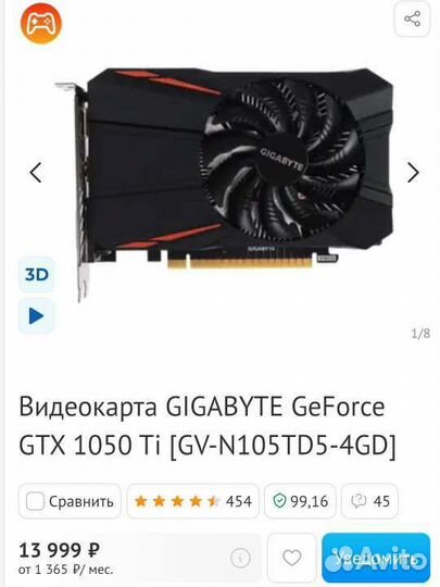 Видеокарта gtx 1050 ti OC 4gb