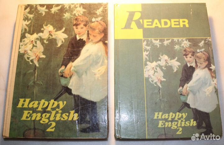 Happy English 2 + Reader, Т.Клементьева Д.Шеннон