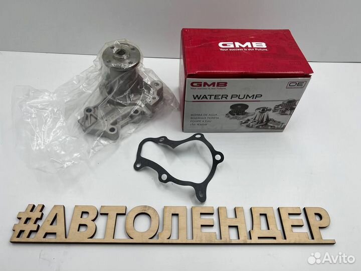 Помпа водяная mitsubishi двс - 4G13 / 4G15 / 4G18