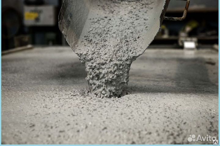 Бетон М50 62/60