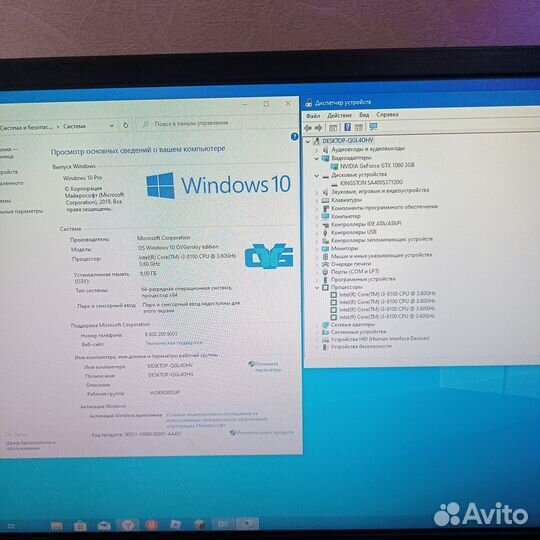 Игровой на Intel core i3 8100+1060 3 gb+8g
