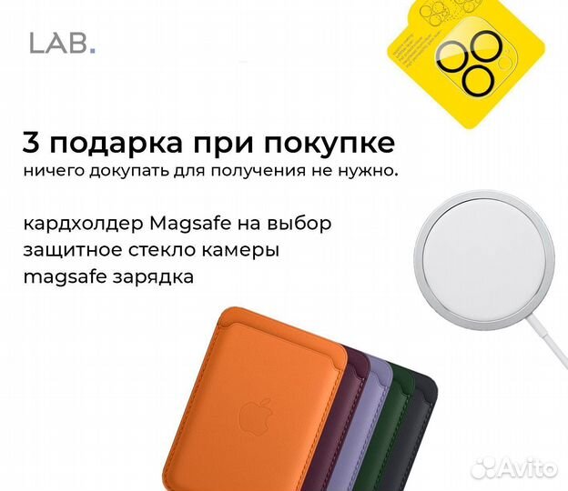 iPhone 14 Pro Max, 1 ТБ