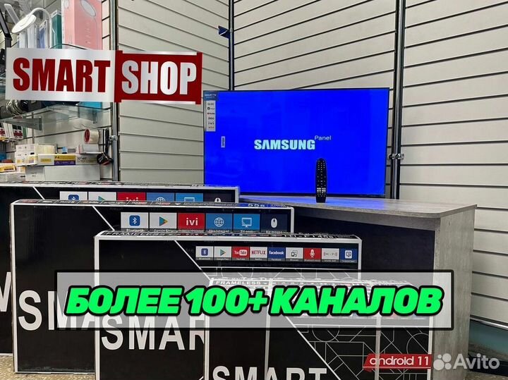 Телевизор SMART tv Q-90