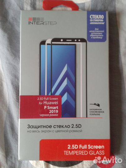 Защитное стекло Huawei P Smart 2019