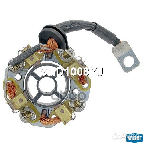 Щеткодержатель стартера SHD1008YJ Krauf