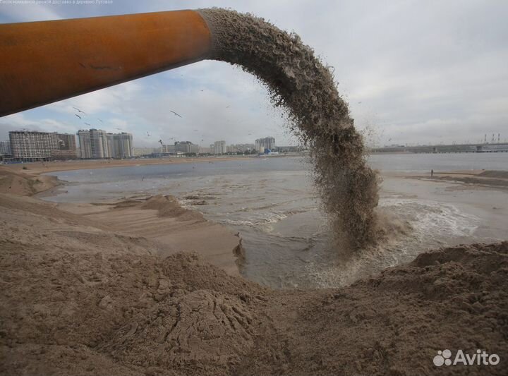 Песок намывной речной доставка в деревню Луговая