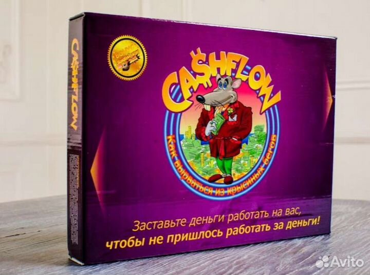 Игра cashflow/ денежный поток Роберт Киосаки