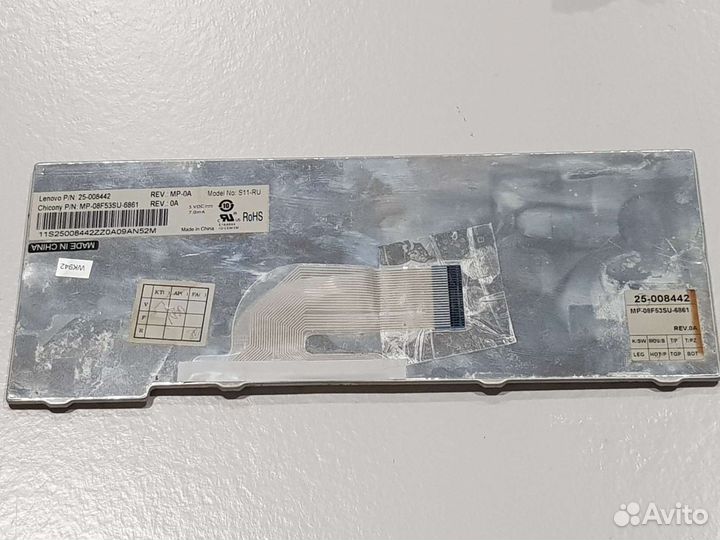 Клавиатура для Lenovo S10-2, S10-3C, S11