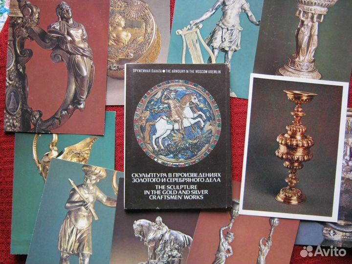 Открытки. Оружейная палата