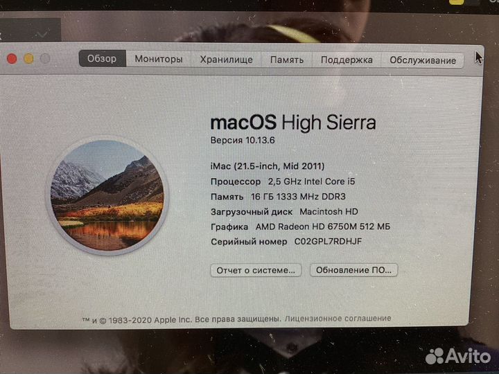 Apple iMac 21.5 2011
