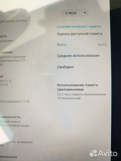 Планшет x prime a73 pad