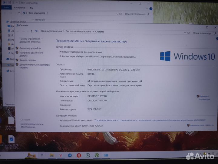 Lenovo thinkpad e470