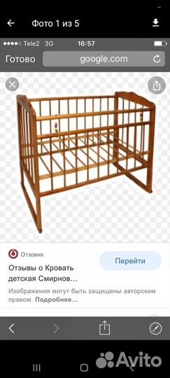 Детская кровать
