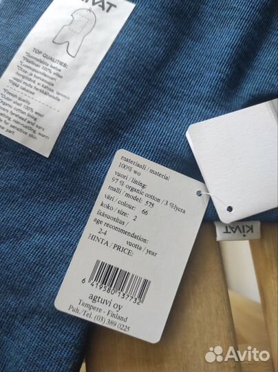 Финский зимний шлем новый дракон