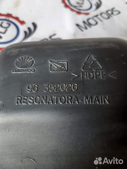 Резонатор воздушного фильтра Chevrolet Lanos