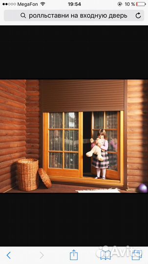 Ролльставни