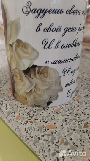 Кружка с изображением Юры Шатунова и припев