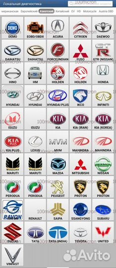 Launch x431 Mucar, X-Pro 5 полный комплект