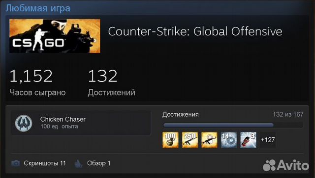 Как накрутить часы в CS: GO. Основные способы.