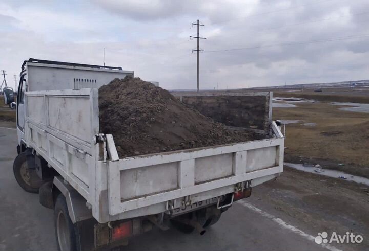 Чернозем 3 тонны