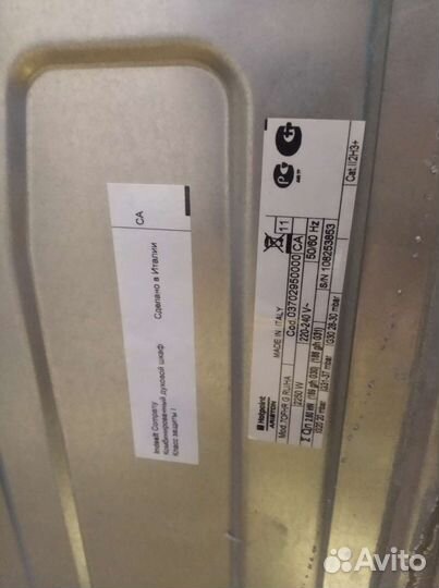 Духовой шкаф