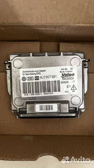 Блок розжига