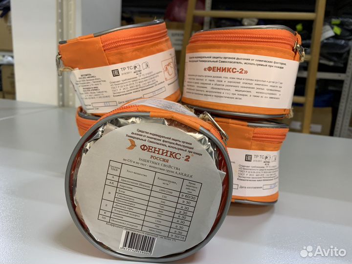 Самоспасатель Феникс