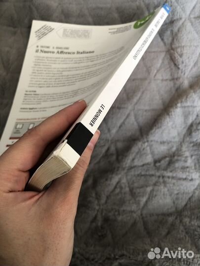 Учебник по итальянскому