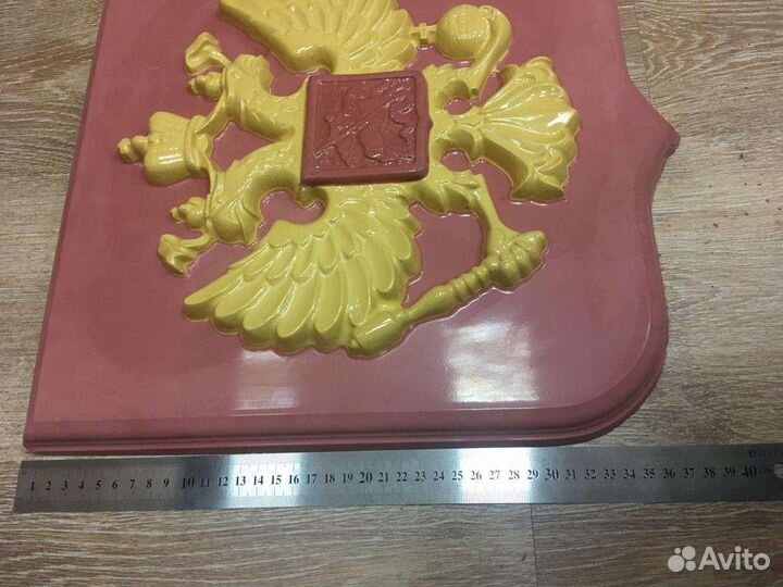 Барельеф герб РФ