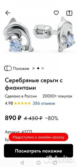 Серьги серебро