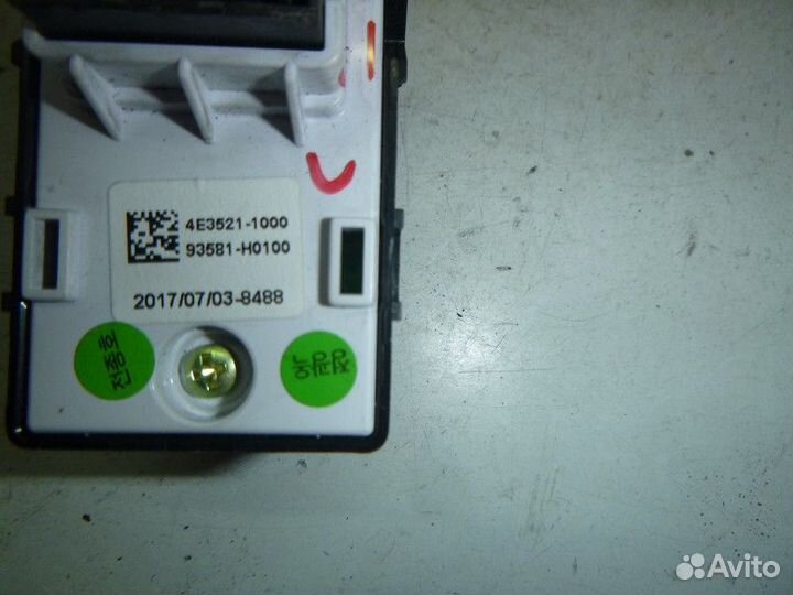 Кнопка стеклоподъемника KIA RIO 2017