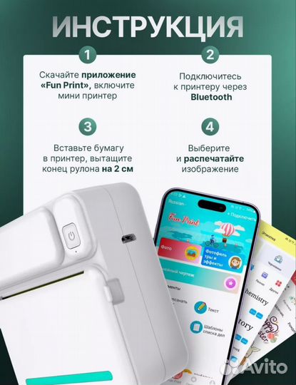 Портативный мини принтер новый