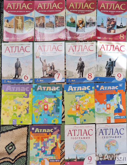 Атласы по истории и географии 5-11 классы