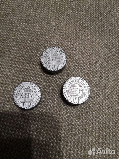 Редкая мастичная печать минздрав СССР