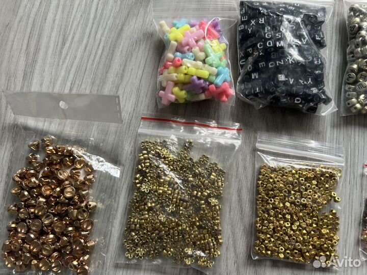 Бусины пакетом