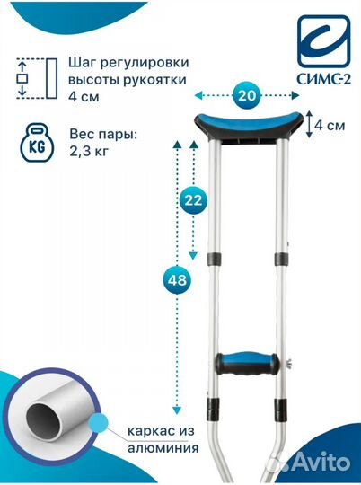 Продам костыли складные подмышечные