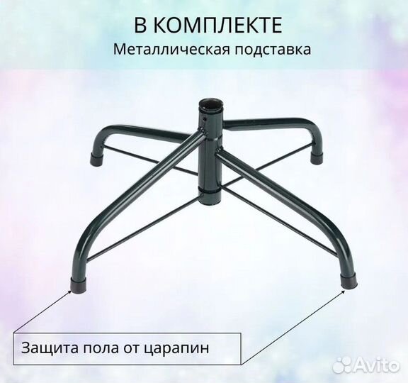 Ель Лаки заснеженная с ягодами 2.1 m