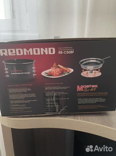 Чаша для мультиварки redmond 5л