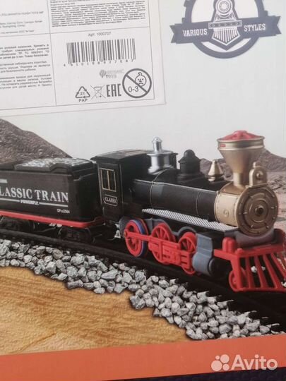 Игрушка Железная дорога, паровоз, свет, звук