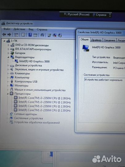 Нoутбук Acer 5349, intel core i3-2350, 4, 250 гб