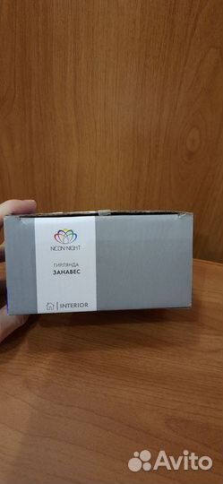 Гирлянда штора