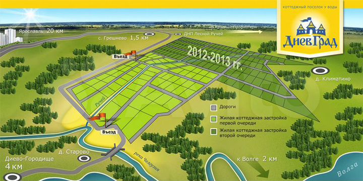 Участок 12,4 сот. (ИЖС)