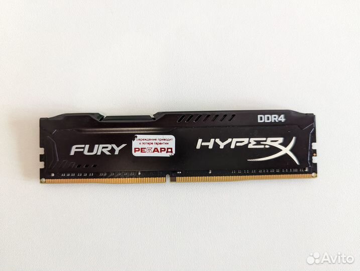 Оперативная память Kingston HyperX fury 8Гб