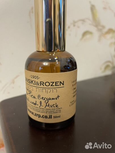 Zielinski rozen духи новые