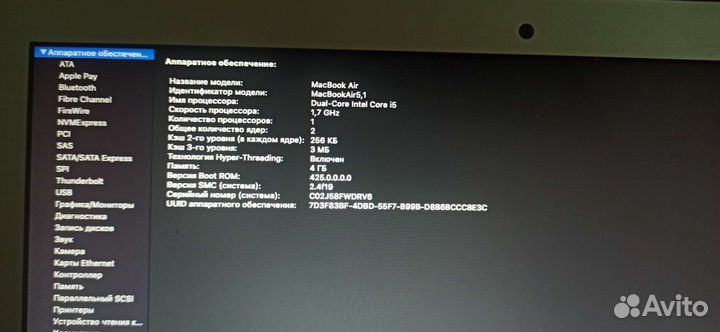 Apple MacBook Air 11-inch, 2012