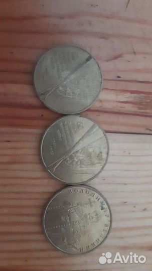 Монеты