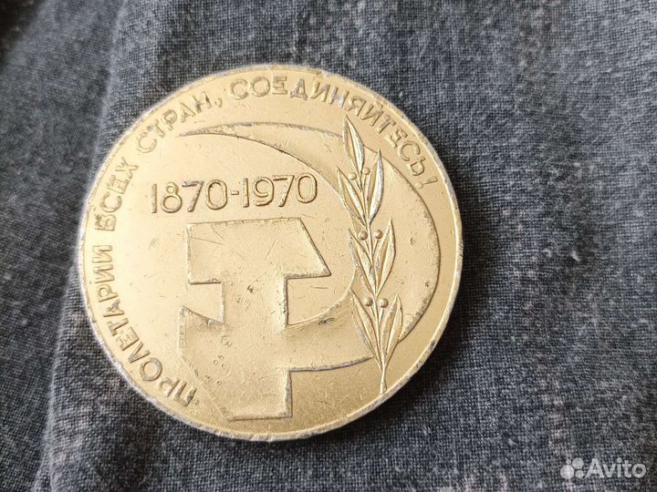 Настольная медаль ленина