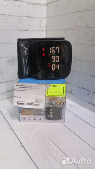 Автоматический цифровой тонометр на запястье