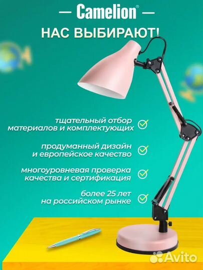 Светильник настольный розовый, новый