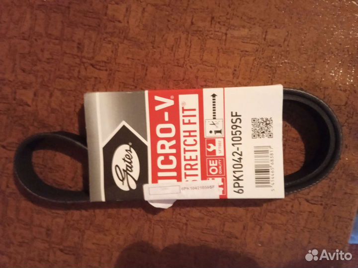 Приводной ремень ford focus 2